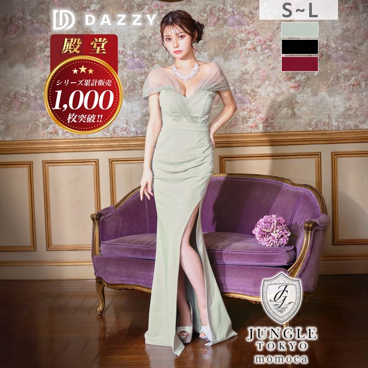【累計販売1000枚以上】 美スタイル見せ叶うシアークロスチュールギャザーオフショルタイトロング丈ドレス