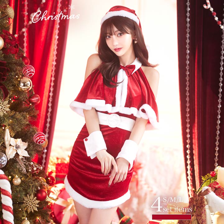 【数量限定SALE】サンタコスプレ レディース 4点セットドレープ フリルリボン Xmas クリスマス 冬 2024年 新作 仮装 イベント 衣装 サンタ帽子 サンタクロース サンタコス 赤 2way 可愛い セクシー コスチューム パーティ 学園祭 出会い 恋 夜職