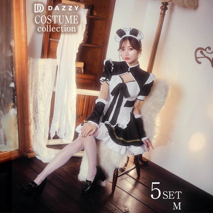 楽天市場】コスプレやコンカフェなどの制服にも！ メイド ロリータ