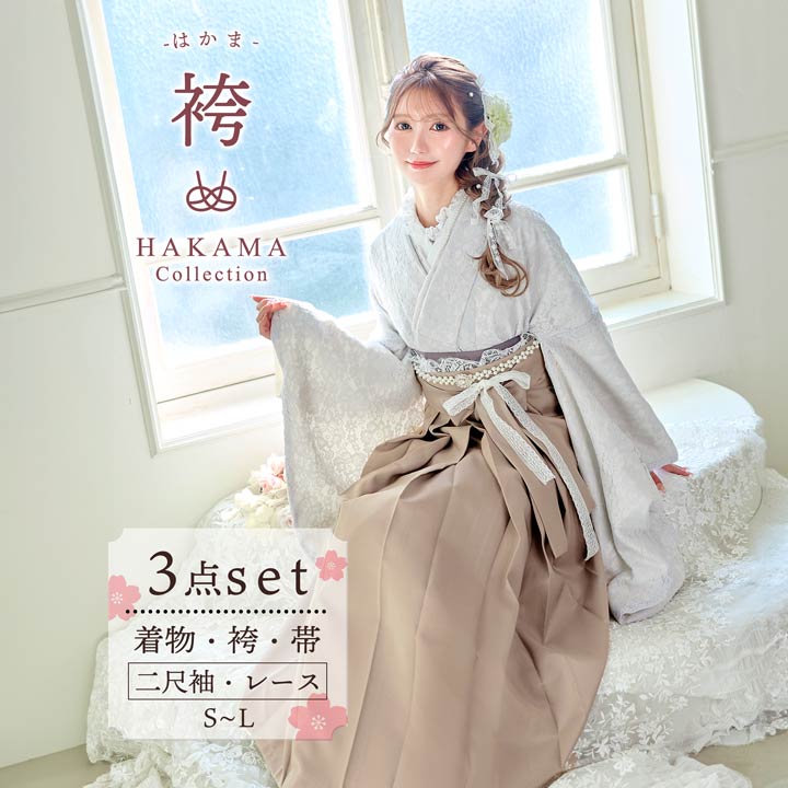 [3点SET]総フラワーレース二尺袖・袴