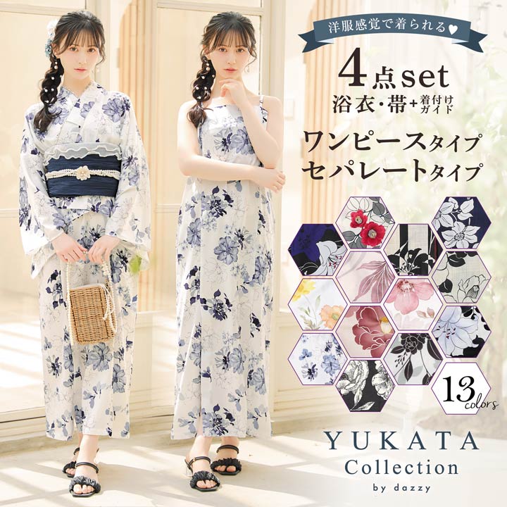 Dazzy 浴衣・帯 SET 楽天市場】【SUMMER SALE】[2点SET]黒地×百合柄浴衣[ 浴衣