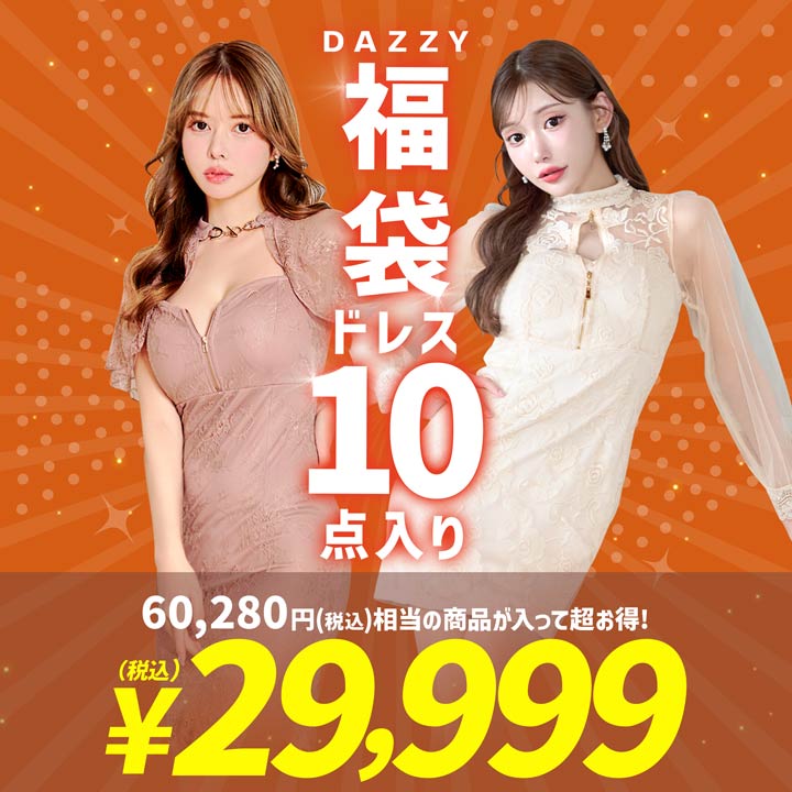 ?2026浴衣特集?