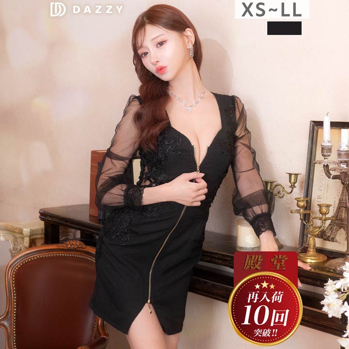 【累計3000枚販売,LLあり】[明日花キララ着用]全ジップサイドシアー高級感フラワーチュール長袖タイトミニ丈キャバドレス[XS~LL/5サイズ展開]