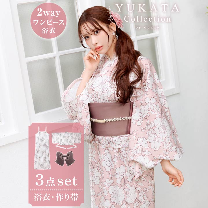 【最大1,500円OFFクーポン 7/19 20:00~7/26 1:59】 【2026年新作/YUKATA by dazzy】 浴衣 レディース セット デイジーストア 即日発送 花柄 夏祭り 花火大会 かわいい｜dazzystore（デイジーストア）