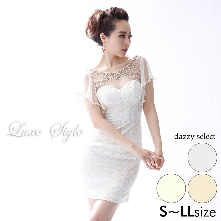 60 Off 楽天市場 送料無料 キャバ ドレス キャバドレス ワンピース Luxestyle S M L Ll ビジュー付デコルテ透け見せ総レースタイト ミニドレス 白 金 銀 黄 シンプル 無地 モノトーン 袖付き Dazzystore デイジーストア 国産 Www Rvworkshop Com