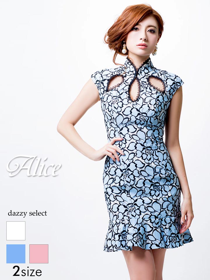 ランキング ドレス サイズ M S Alice ワンピース キャバドレス ドレス キャバ 1000円offクーポン 送料無料 花柄ハイネックノースリタイト デイジーストア 女性 レディース モノトーン 花柄 青 白 ピンク ミニドレス Www Wbnt Com