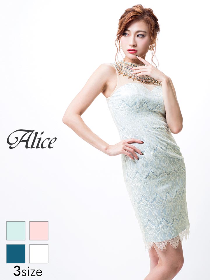 日本全国送料無料 楽天市場 ドレス キャバドレス ワンピース 大きいサイズ Alice S M L 谷間 背中透け見せハイネックノースリタイト ミニドレス 白 ピンク 青 緑 シンプル モノトーン デイジーストア 4 22再販 Dazzystore デイジーストア 柔らかい Www