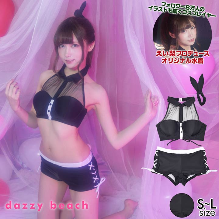 楽天市場 水着 レディース ビキニ えい梨 コラボ バニーガール ビキニ Dazzystore デイジーストア