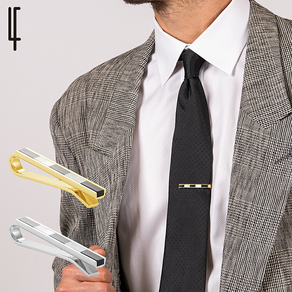 Achriole Tie Bar アクリオール タイバー ネクタイピン 小物 ファッション アクセサリー ゴールド シルバー 就職祝い 結婚式 冠婚葬祭 記念日 就職 転職 贈り物 ギフト プレゼント スーツ フォーマル 高級 特製 フランス パリ|LOUIS FAGLIN