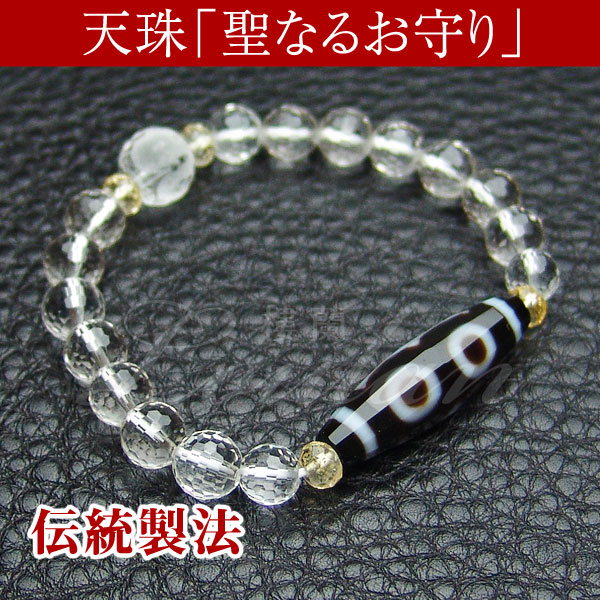 騎龍観音天珠 九眼天珠 ラリマー 水晶 デザインブレスレット 天然石 騎龍観音天珠 九眼天珠 ラリマー 水晶 デザインブレスレット