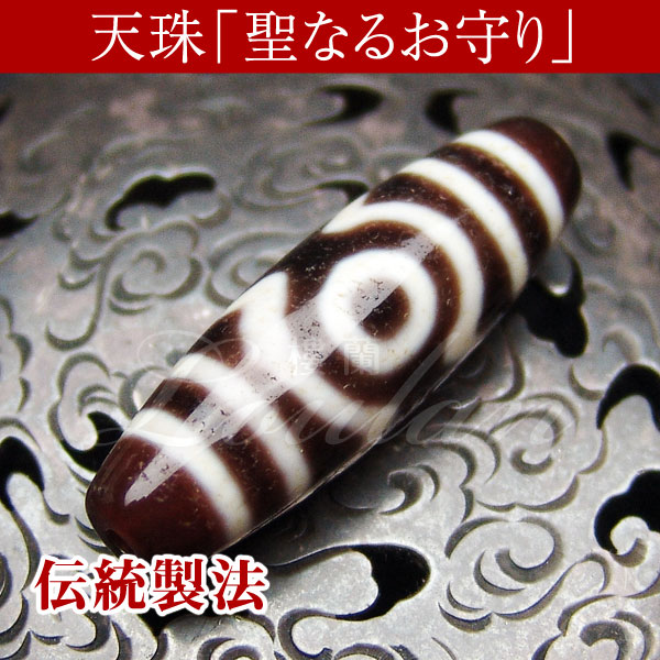 五眼天珠　珍品　加工途中　天然石 五眼天珠 珍品 加工途中 天然石