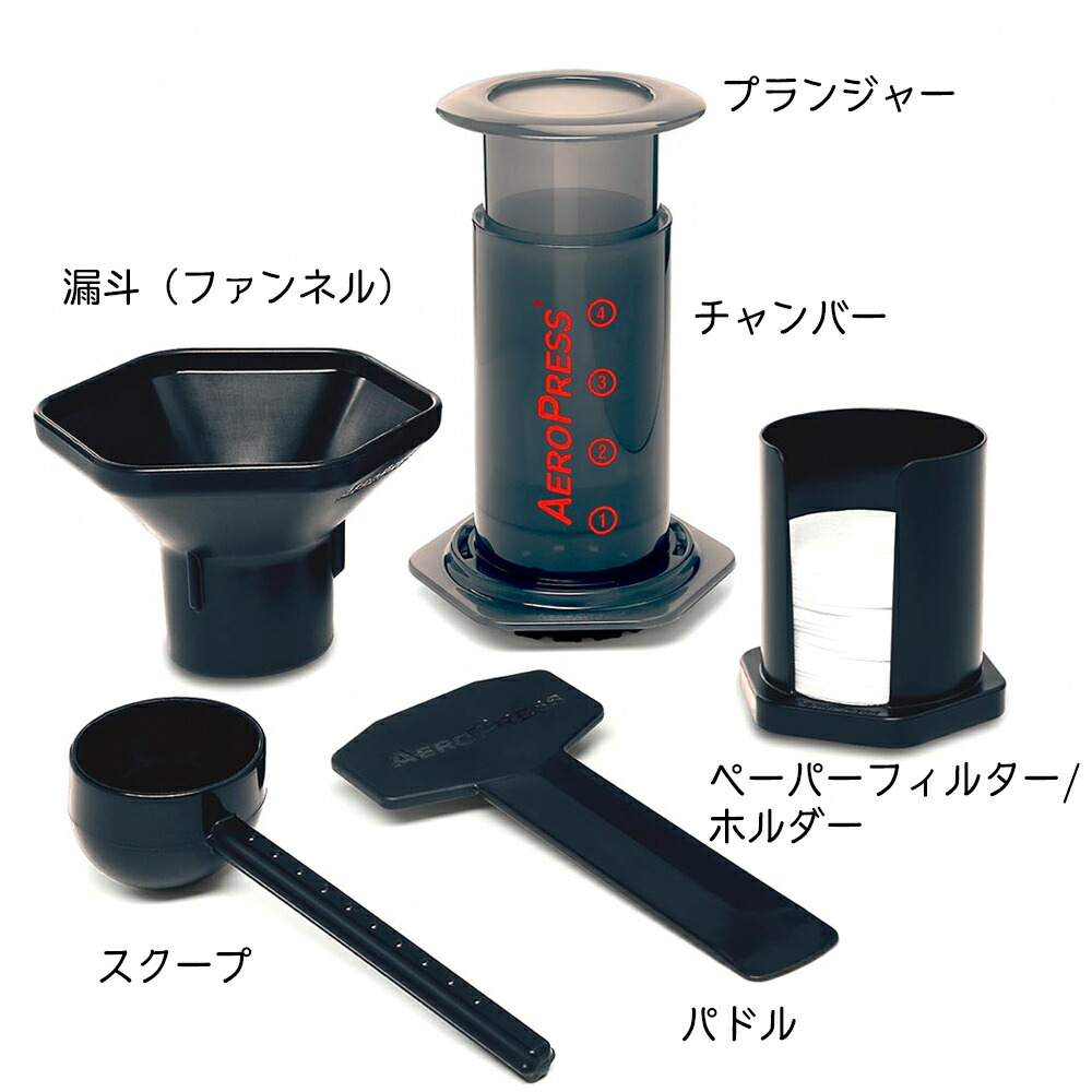 Aeropress Coffee Maker エアロプレス コーヒーメーカー 携帯ドリッパー キャンプ アウトドア エスプレッソメーカー Massage Mit Herz De