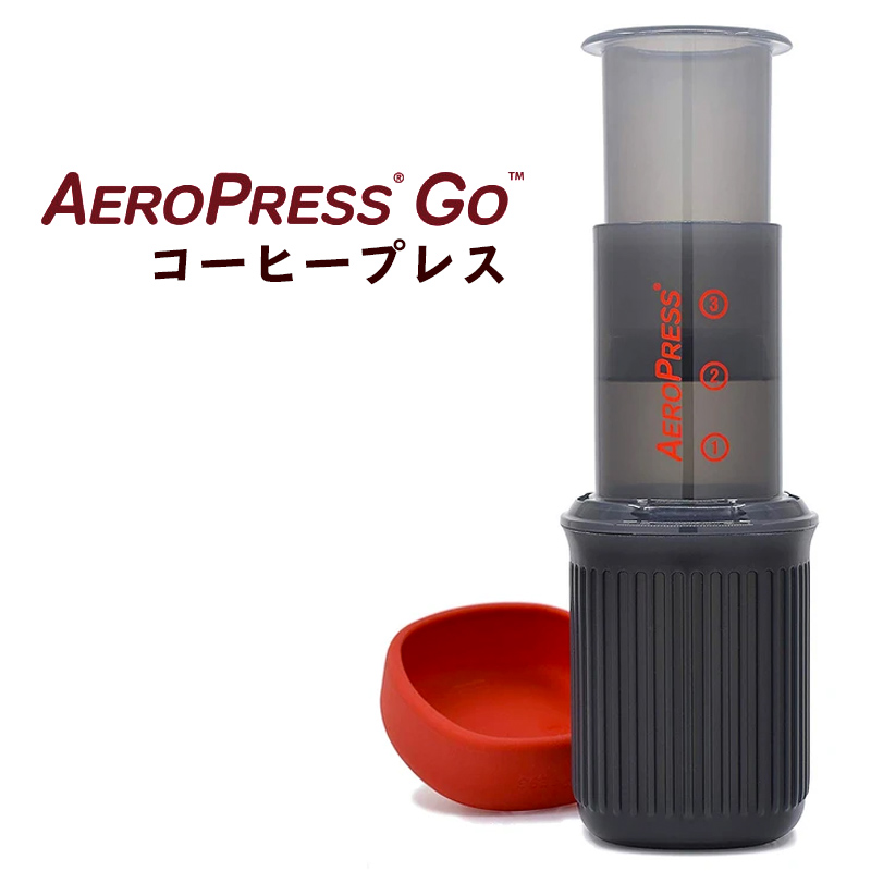 Aeropress Go Coffee Maker エアロプレス ゴー コーヒーメーカー 携帯ドリッパー キャンプ アウトドア エスプレッソメーカー コーヒーメーカー 携帯ドリッパー キャンプ アウトドア エスプレッソメーカー 春子の言葉が バック Diasaonline Com