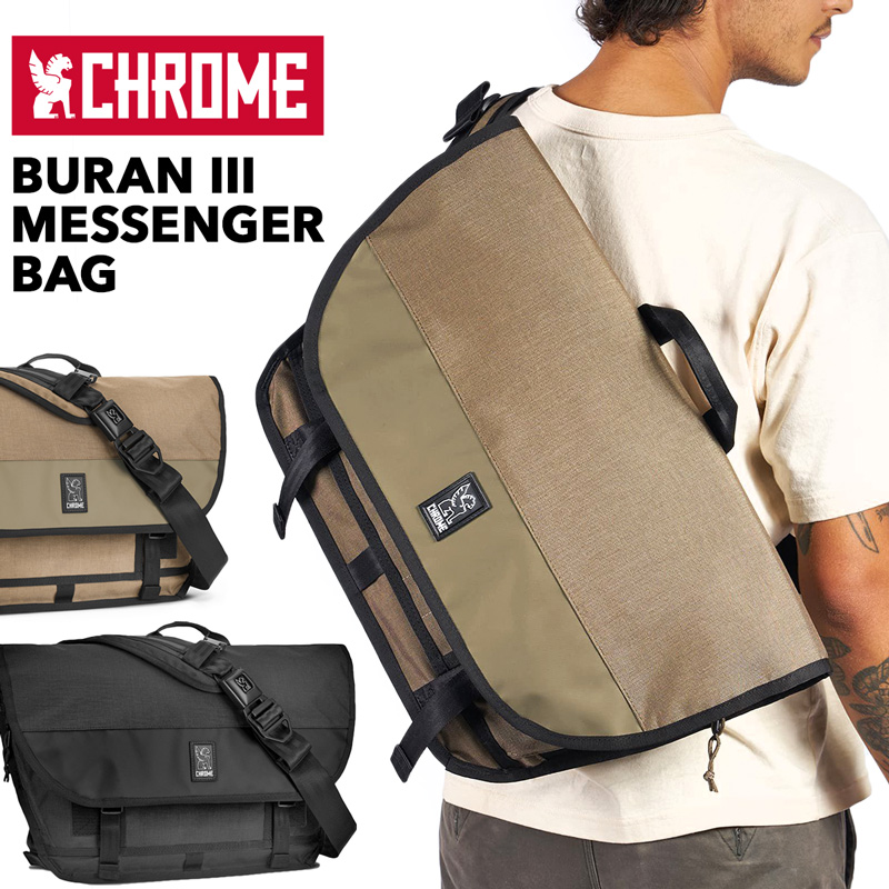 Chrome ブラン ボディバッグ ワンショルダー メッセンジャー Iii Buran Messenger クローム 3 Bag メッセンジャーバッグ ボディバッグ ワンショルダー メッセンジャーバック 東京ラウンジ バッグ 小物のお店 3 Messenger Iii Chrome