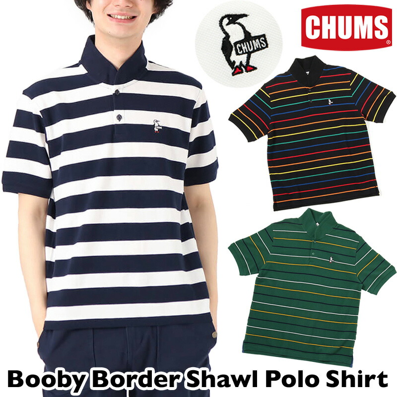 楽天市場】【 CHUMS チャムス 】 Oversized Booby Border Polo