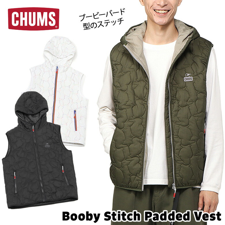 chums ベスト　新品タグ付　XS CHUMS チャムス ベスト Flame Retardant Vest Light フレーム