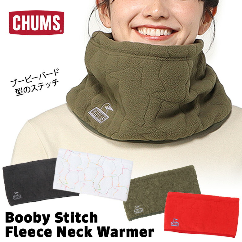 楽天市場】チャムス / CHUMS ボンディングフリース ネック