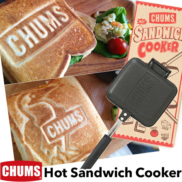 チャムス / CHUMS ホットサンドウィッチクッカー Hot Sandwich Cooker(ホットサンドメーカー,キャンプ,アウトドア)  CHUMS(チャムス)ONLINE SHOP