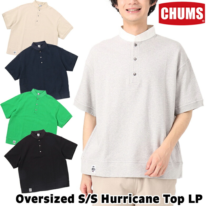楽天市場】50%OFFセール！チャムス / CHUMS オーバーサイズド