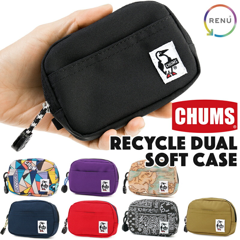 楽天市場】チャムス / CHUMS イージーゴーフラットポーチ Easy-Go Flat Pouch CH60-3364(コスメポーチ、化粧ポーチ 、ペンケース、文具入れ) CHUMS(チャムス)ONLINE SHOP : 東京ラウンジ バッグ・小物のお店