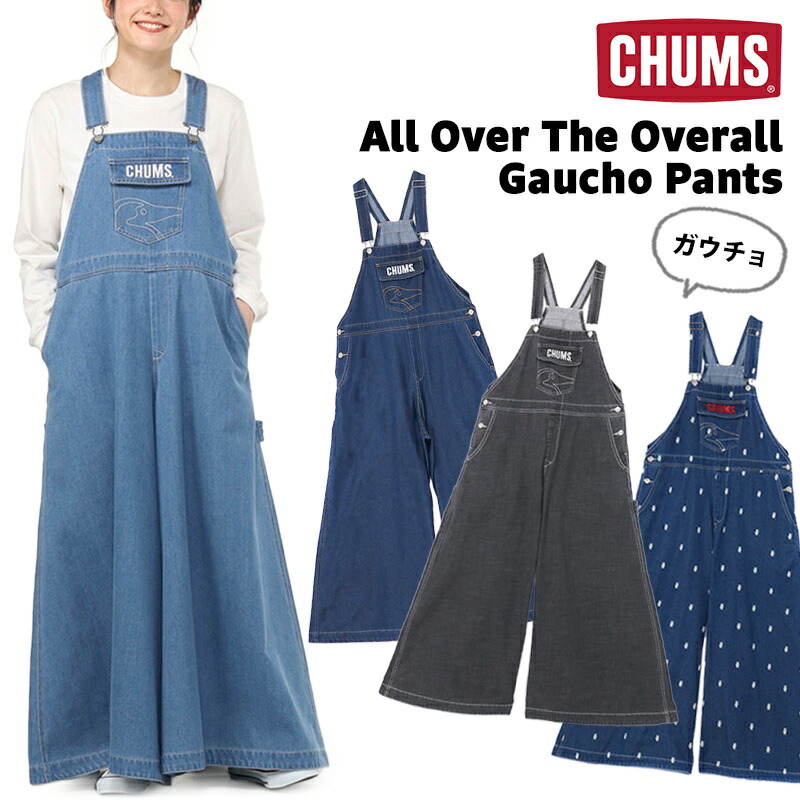 CHUMS デニムオールインワン・サロペット CHUMS チャムス オールオーバーザオーバーオール ユニセックス