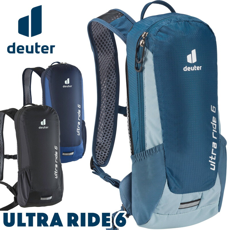 楽天市場】deuter / ドイター VELO AIR 20 ベロエアー 20L