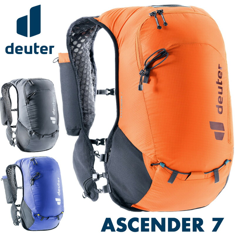 【楽天市場】deuter / ドイター ASCENDER 13 アセンダー 13L トレランパック（リュック、バックパック、リュックサック、 トレイルランニング、スポーツ、アウトドア） : 東京ラウンジ バッグ・小物のお店