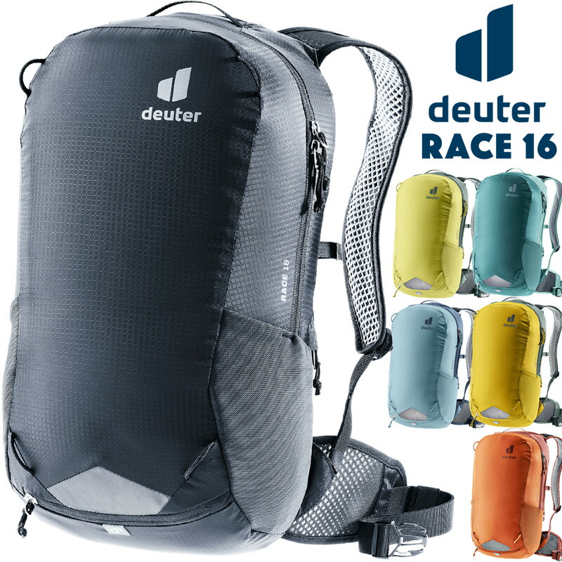 楽天市場】deuter / ドイター RACE 8 レース 8L デイパック（リュック 