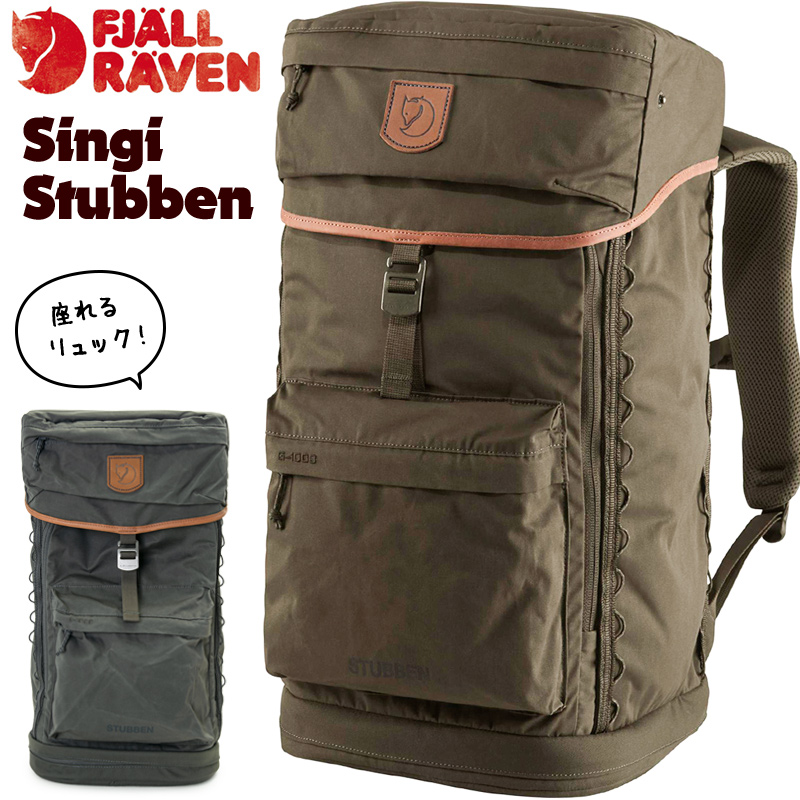 新品】フェールラーベン Singi Stubben G-1000-