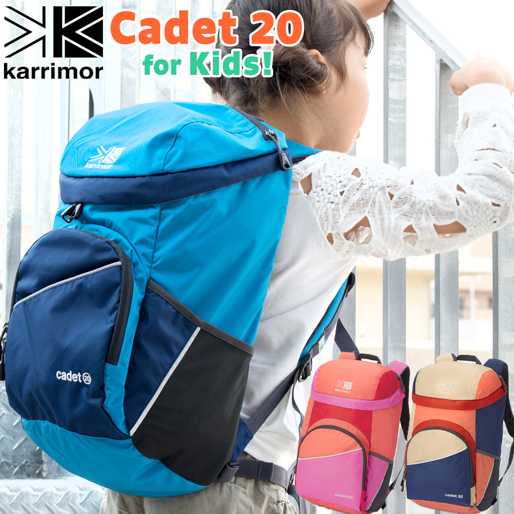 楽天市場】karrimor / カリマー cadet 20 デイパック（キッズ用 子供用