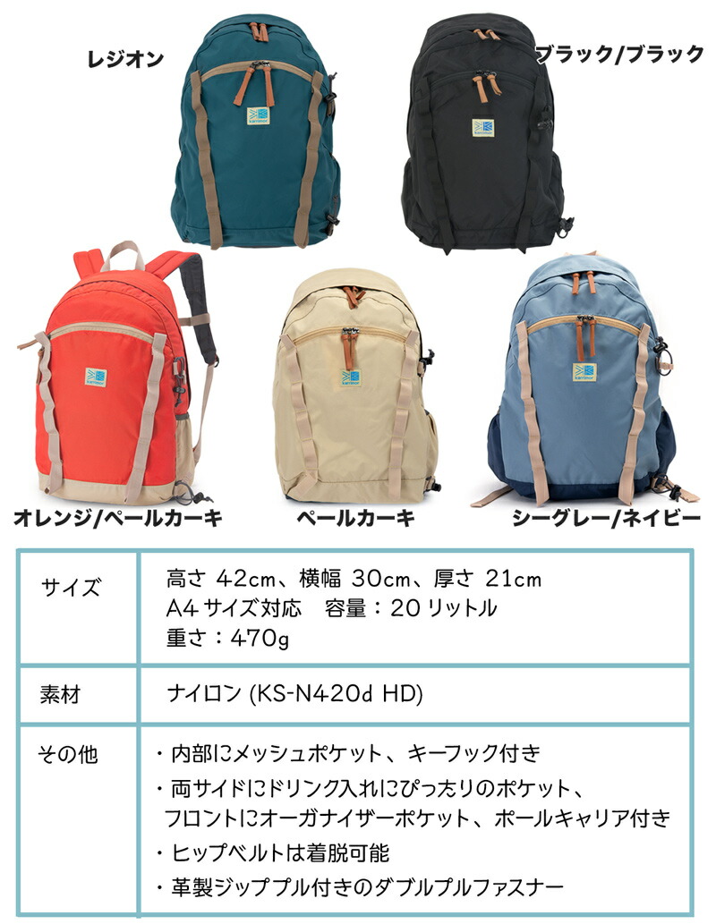 日本正規品抜群のデイパック バックパック リュック Vt Vt 通勤バッグ 通学用 リュック カジュアルトート メンズ ショルダー Karrimor Vt F F リュック バックパック リュックサック 登山 Karimor 東京ラウンジ Daypack カリマー F バッグ 小物のお店 Karrimor 日本正規品抜群のデイパック バックパック リュック Vt Vt 通勤バッグ 通学用 リュック カジュアルトート メンズ ショルダー Karrimor Vt F F リュック バックパック リュックサック 登山 Karimor 東京ラウンジ Daypack カリマー F バッグ 小物のお店 Karrimor