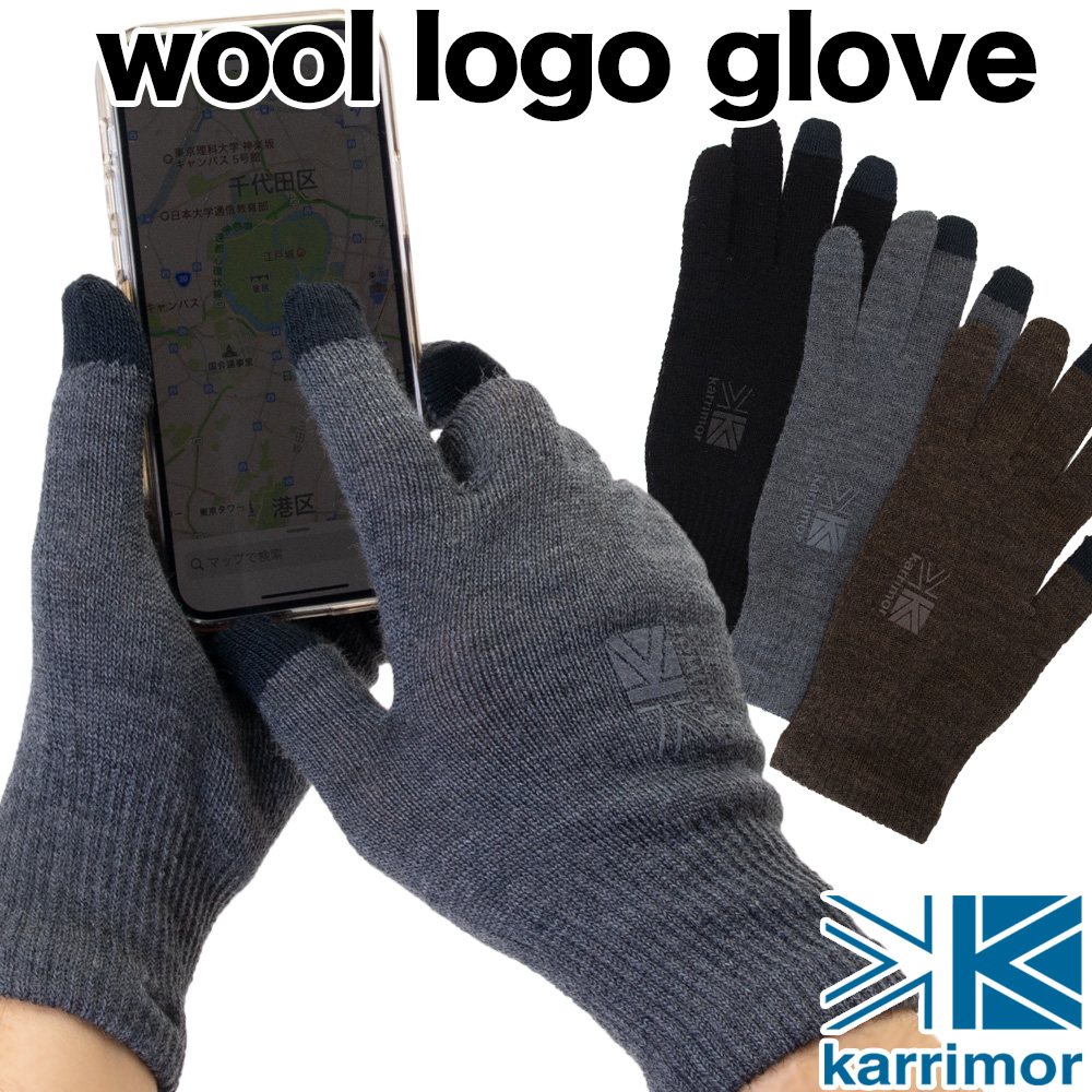 karrimor　カリマー　ウール　wool　ロゴ　logo　グローブ　glove（手袋、スマホ手袋、男性、女性、登山、トレッキング,インナーグローブ）