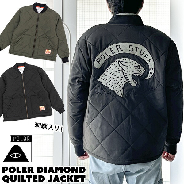 【楽天市場】ポーラー / POLeR DIAMOND QUILTED JACKET ダイアモンドキルテッドジャケット (キルティング、中綿