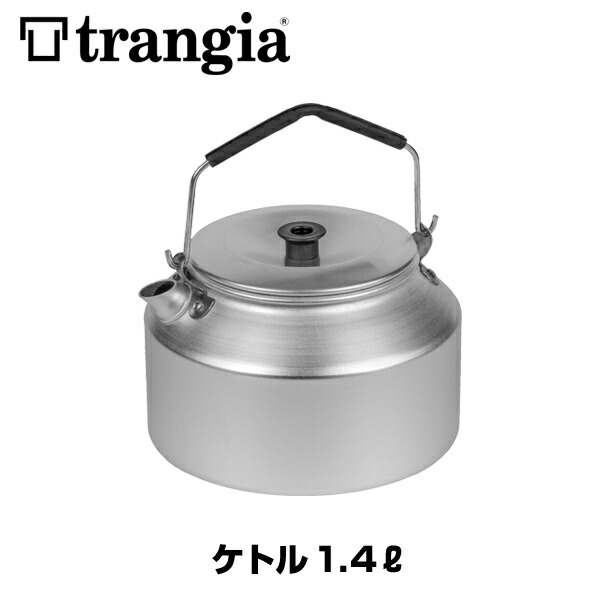 trangia トランギア ケトル 1.4L TR-245 キャンプ アウトドア イワタニプリムス正規品 全日本送料無料