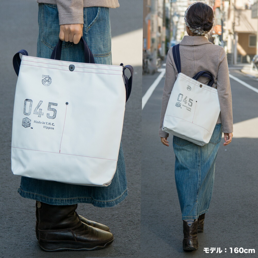 人気定番の新発売 横浜帆布鞄 森野帆布 カバン M19a2 Musette Master Carry Bag トート ショルダーバッグ ショルダーバック トートバッグ 森野艦船帆布 横濱帆布鞄 東京ラウンジ ジムマスター バッグ 小物のお店新作入荷 横浜帆布鞄 森野帆布 通勤バッグ