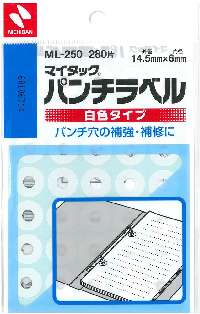 楽天市場】ラベルシール超耐水光沢紙8面余白付角丸 エーワン 64208 : ルーペスタジオ