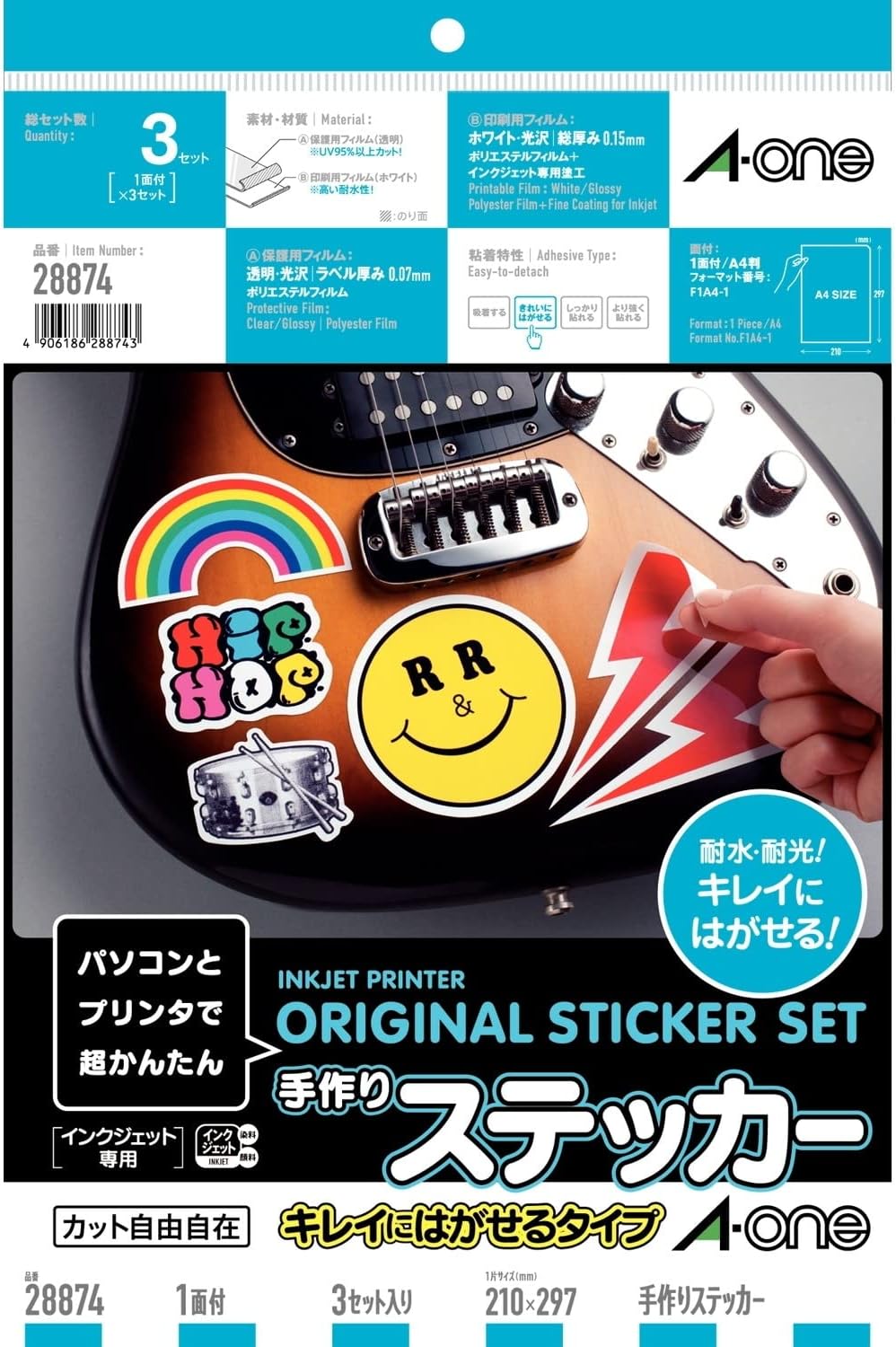 楽天市場】エーワン ステッカーキレイにはがせるタイプ 28874