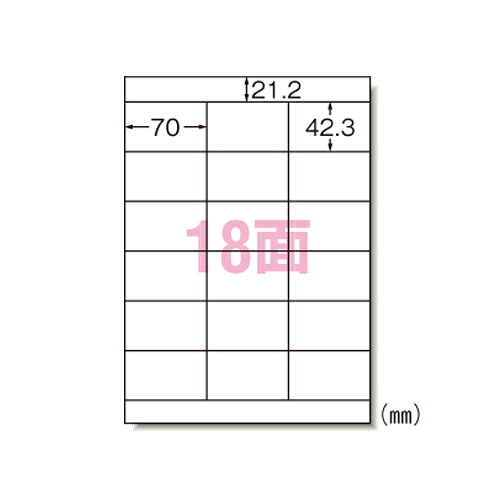 レーザープリンタラベル A4判18面 エーワン 28644