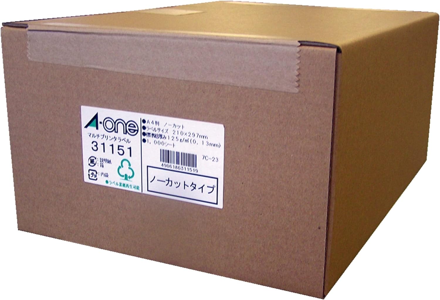 皆既月食を見よう