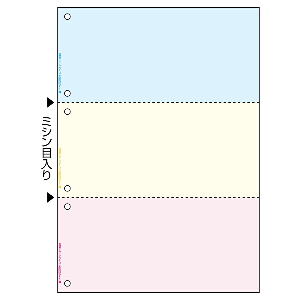 皆既月食を見よう