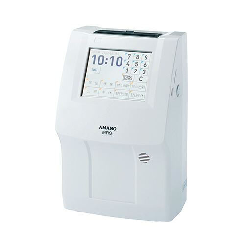 時間集計タイムレコーダーMRS-700i アマノ MRS-700I｜ルーペスタジオ
