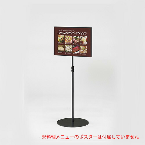 枠カバー付きサインスタンド 両面タイプ クラウン CR-SI45-DGR 15,719円