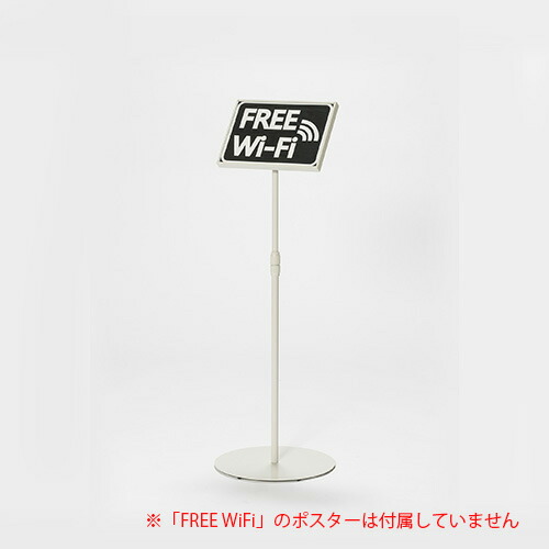 枠カバー付きサインスタンド 傾斜型片面タイプ クラウン CR-SI60-W