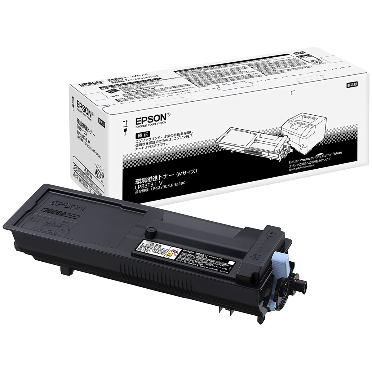 モノクロレーザートナー エプソン LPB3T31V