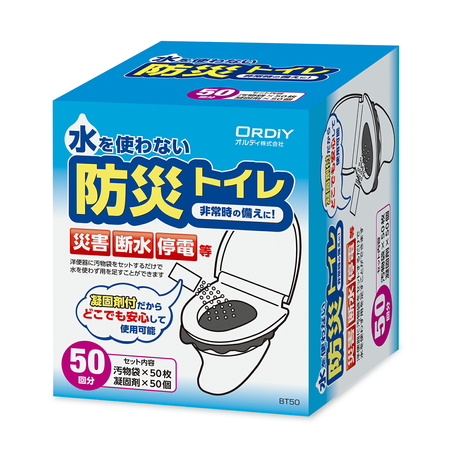 皆既月食を見よう