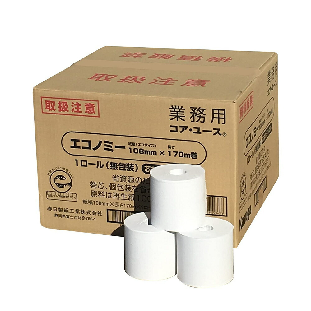 無包装コア・ユース トイレロール48入り 春日製紙工業 286076