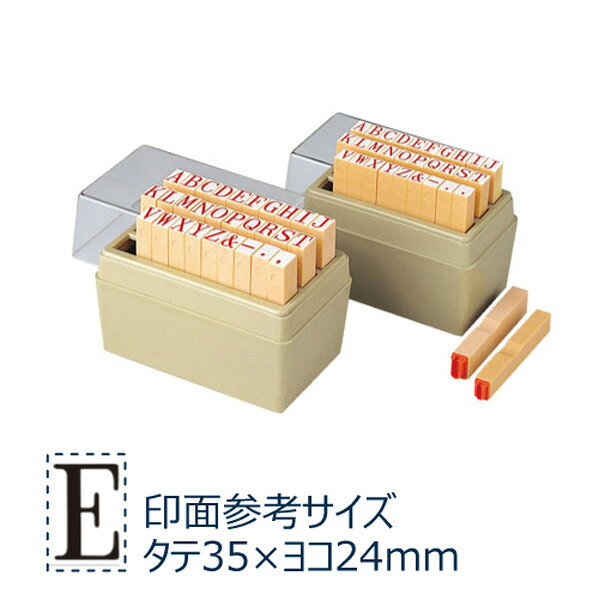 柄付ゴム印 アルファベット 特大号 シヤチハタ TEA-02 シャチハタ