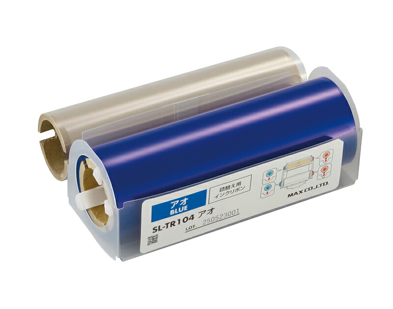SL―TR104青 マックス SL-TR104 ｱｵ