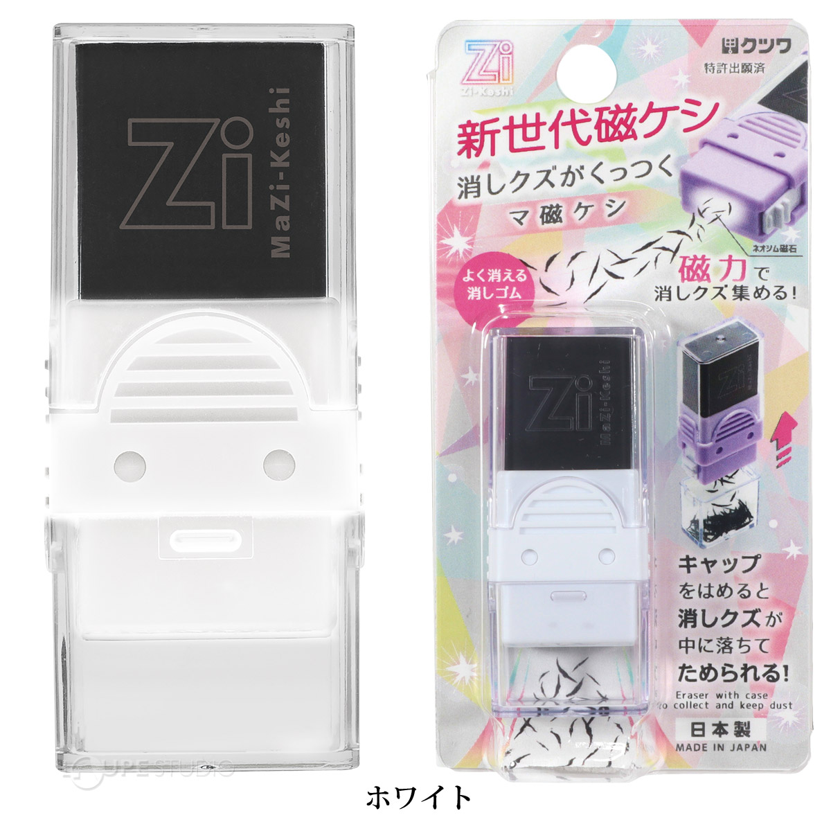 What to Buy at Bic Camera Japan in 2026: 24 Japanese Character Goods, Gadget & Quirky Souvenirs 19 Kutsuwa magnetic white eraser with built-in ferrite-shaving collector and Japanese packaging