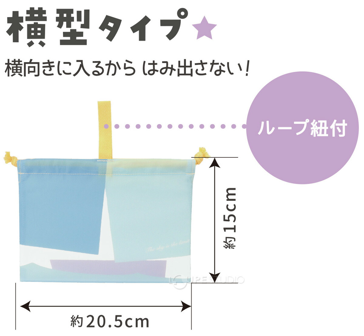 市場 体操服入れ おすすめ 横型 給食服 体操服袋 巾着袋 子供 お着替え 小学生 子供用 女の子 男の子 キッズ M